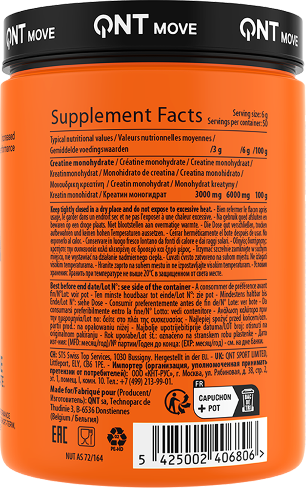 QNT Creatine Monohydrate Pure (300 g)