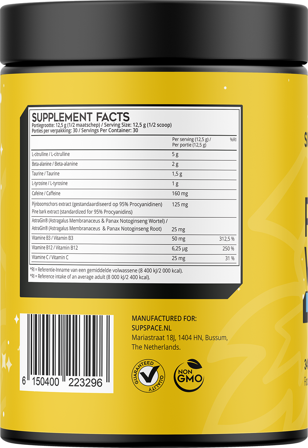 Supspace Pre-workout Blue Raspberry (345 g)